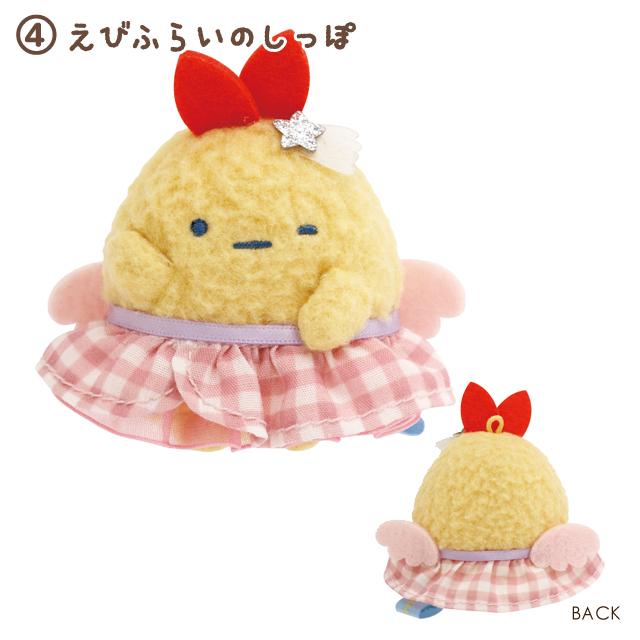 SAN-X | Sumikko Gurashi Tenori Plush Toy 60mm Approx. (Dreaming Idol Gingham Angel Wings) 4. Ebifurai No Shippo 炸虾尾