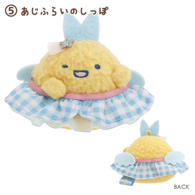 SAN-X | Sumikko Gurashi Tenori Plush Toy 60mm Approx. (Dreaming Idol Gingham Angel Wings) 5. Aji Furai No Shippo 炸鱼尾