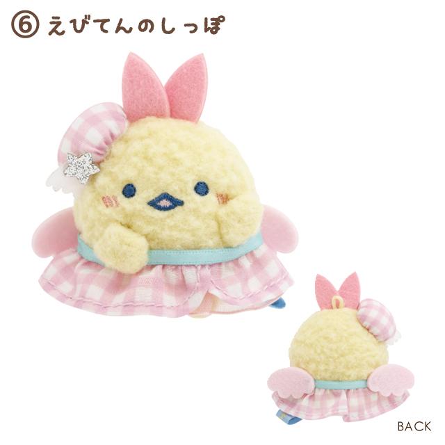 SAN-X | Sumikko Gurashi Tenori Plush Toy 60mm Approx. (Dreaming Idol Gingham Angel Wings) 6. Ebiten no Shippo 炸天妇罗
