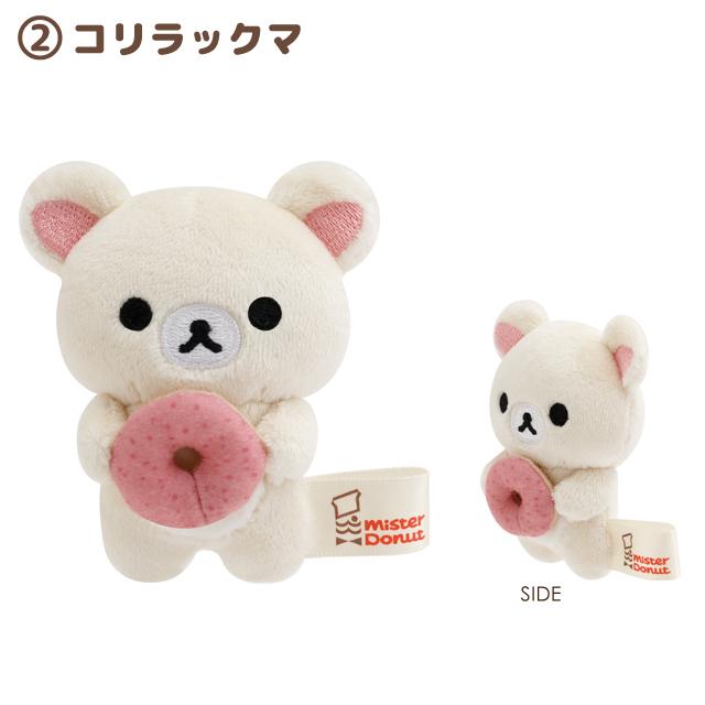 SAN-X | Rilakkuma Mini Plush Tenori Plush Doll SS 85 x 70 x 40mm Approx. (Mister Donut Standing) 2. Korilakkuma