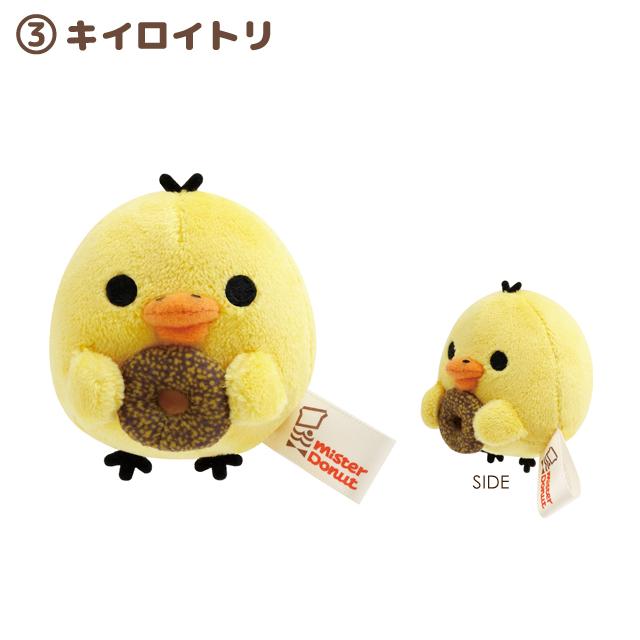 SAN-X | Rilakkuma Mini Plush Tenori Plush Doll SS 85 x 70 x 40mm Approx. (Mister Donut Standing) 3. Kiiroitori