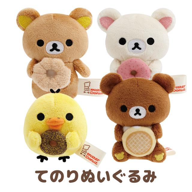 SAN-X | Rilakkuma Mini Plush Tenori Plush Doll SS 85 x 70 x 40mm Approx. (Mister Donut Standing)