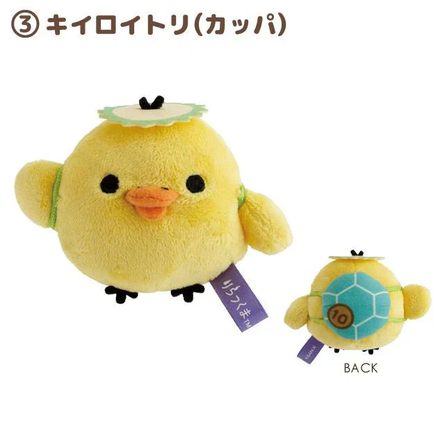 SAN-X | Rilakkuma Mini Plush Tenori Plush Doll SS 95 x 95 x 40mm Approx. (Youkai Halloween) 3. Kiiroitori