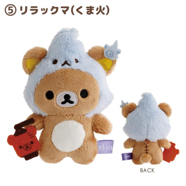SAN-X | Rilakkuma Mini Plush Tenori Plush Doll SS 95 x 95 x 40mm Approx. (Youkai Halloween) 5. Rilakkuma (Kumabi)