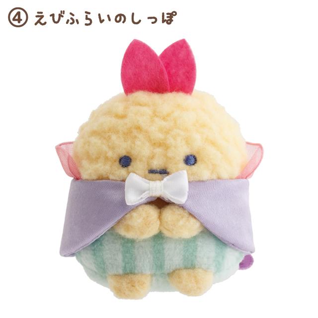 SAN-X | Sumikko Gurashi Tenori Mini Plush Toy 60×50×50mm (Spooky Halloween) 4 Ebifurai no Shippo