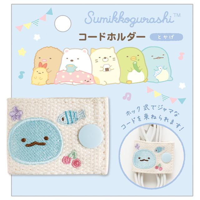 SAN-X | Sumikko Gurashi Tokage Cord Holder Embroidered 40×105mm