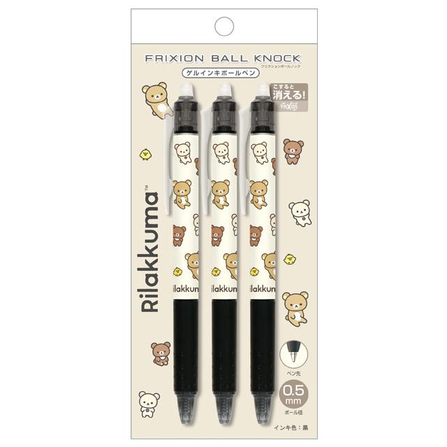 SAN X | Rilakkuma FriXion Ball Knock Erasable Gel Pen 0.5mm Black 3 Piece Set