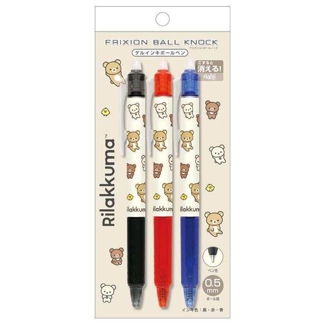 SAN X | Rilakkuma FriXion Ball Knock Erasable Gel Pen 0.5mm Black & Blue & Red 3 Piece Set