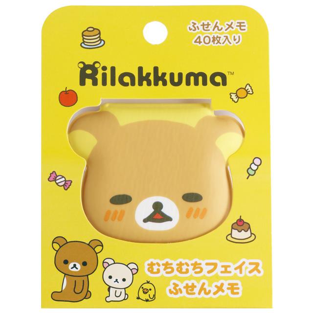 SAN-X | Rilakkuma Neko Sticky Notes with Squishy Cover 50×60×10mm