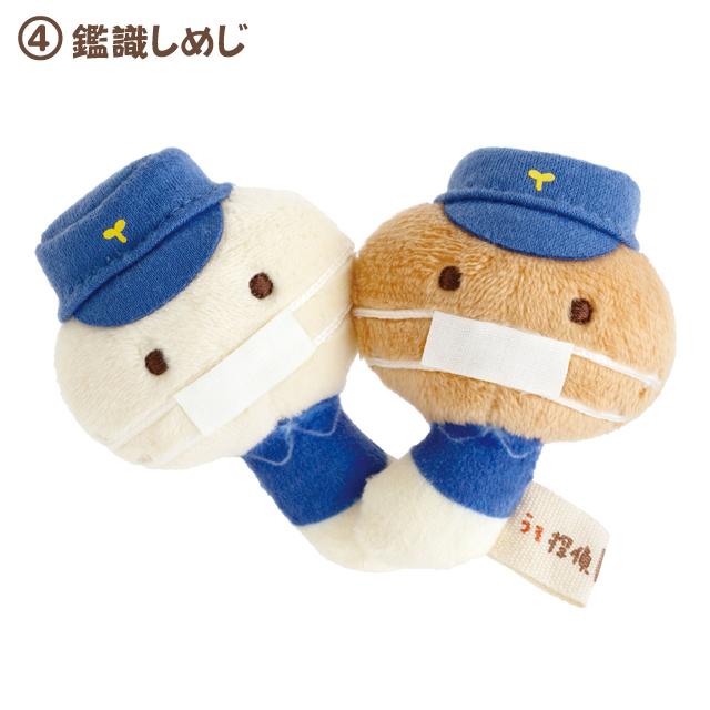 SAN-X | Uso Tantei Tomant Freshly Picked Tenori Plush Mini Plush Doll 70x70x45mm (Red) 4