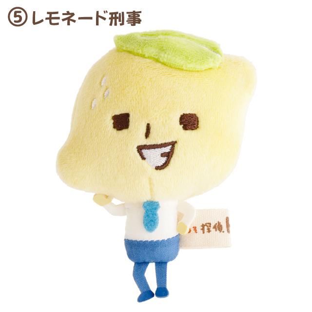 SAN-X | Uso Tantei Tomant Freshly Picked Tenori Plush Mini Plush Doll 70x70x45mm (Red) 5