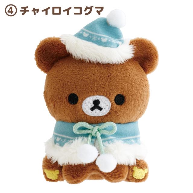 SAN-X | Rilakkuma Hand-held Plush Tenori Plush 85×70×40mm (Honey Forest Christmas 2025) 4.Chairoi Koguma