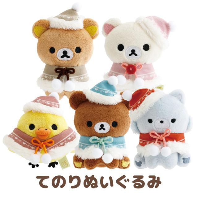 SAN-X | Rilakkuma Hand-held Plush Tenori Plush 85×70×40mm (Honey Forest Christmas 2025)