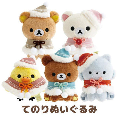SAN-X | Rilakkuma Hand-held Plush Tenori Plush 85×70×40mm (Honey Forest Christmas 2025)