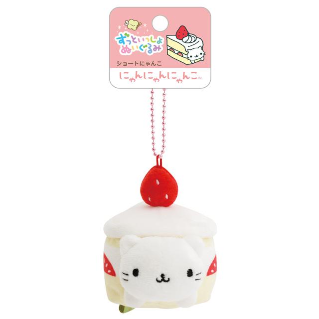 SAN-X | Retro Shortcake Cat Keychain Plush Bag Charm Mascot 85×85×60mm (Always Together)