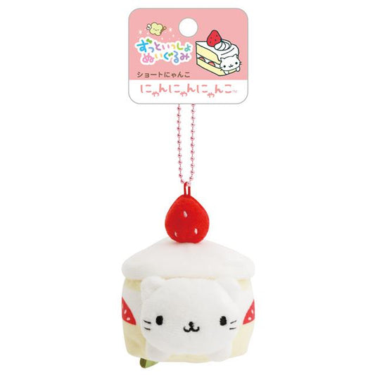 SAN-X | Retro Shortcake Cat Keychain Plush Bag Charm Mascot 85×85×60mm (Always Together)