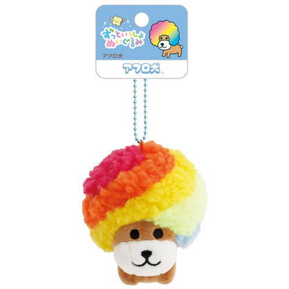 SAN-X | Afro Ken Retro Keychain Plush Bag Charm Mascot 85×85×60mm (Always Together)