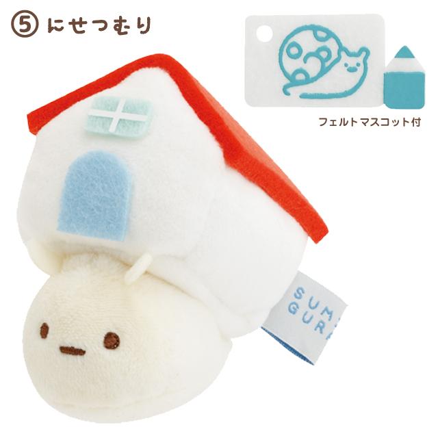 SAN-X | Sumikko Gurashi Hand-held Plush Tenori Plush 55×50×45mm (Sumikko’s Favorite Tenori Plush) 5. Nisetsumuri