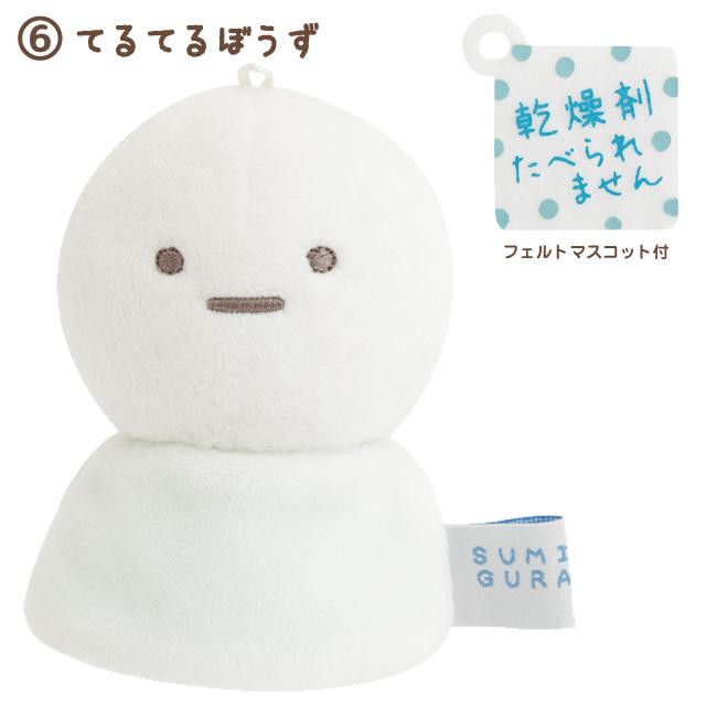 SAN-X | Sumikko Gurashi Hand-held Plush Tenori Plush 55×50×45mm (Sumikko’s Favorite Tenori Plush) 6.TeruTeru Bouzu