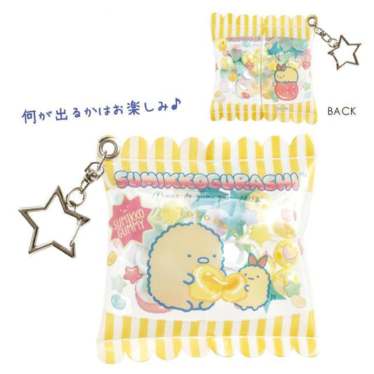 SAN-X | Sumikkogurashi Shaka Shaka Charm Random 85x100x25mm (Gummy Gummy Party Theme)