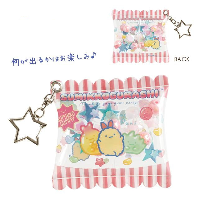 SAN-X | Sumikkogurashi Shaka Shaka Charm Random 85x100x25mm (Gummy Gummy Party Theme)