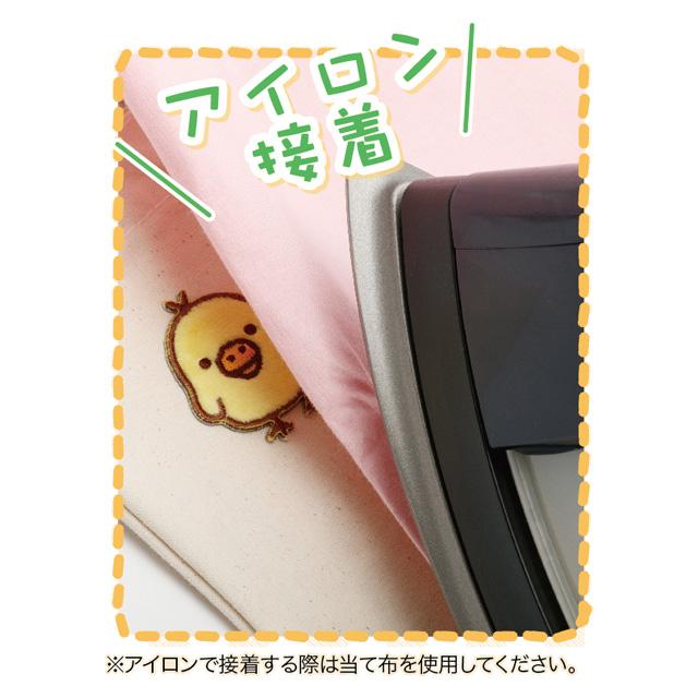 SAN-X | Sumikko Gurashi Ebifurai No Shippo Howahowa Patch Sticker 97×57mm