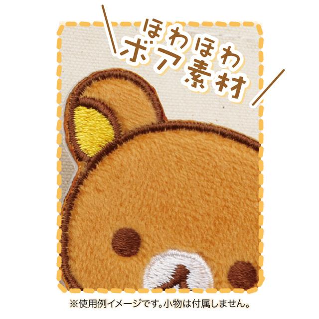 SAN-X | Sumikko Gurashi Ebifurai No Shippo Howahowa Patch Sticker 97×57mm
