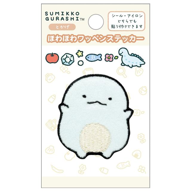 SAN-X | Sumikko Gurashi Tokage Howahowa Patch Sticker 97×57mm