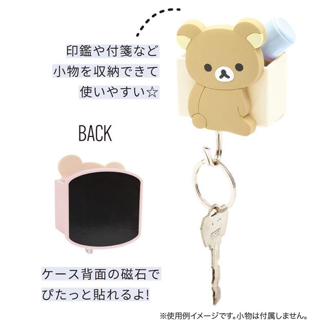 SAN-X | Korilakkuma Magnetic Hook with Case 90x66x55mm