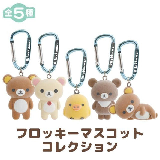 SAN-X | Rilakkuma Secret Flocked Mascot Keychain Bag Charm Blind Box 65×65×45mm (Ship Randomly) (Chairoikoguma's Kumakyun Days)