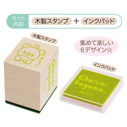SAN-X | Rilakkum Secret Stamp Blind Box 40×30×30mm (Chairoikoguma's Kumakyun Days)