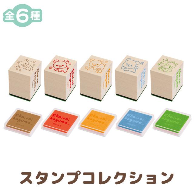 SAN-X | Rilakkum Secret Stamp Blind Box 40×30×30mm (Chairoikoguma's Kumakyun Days)