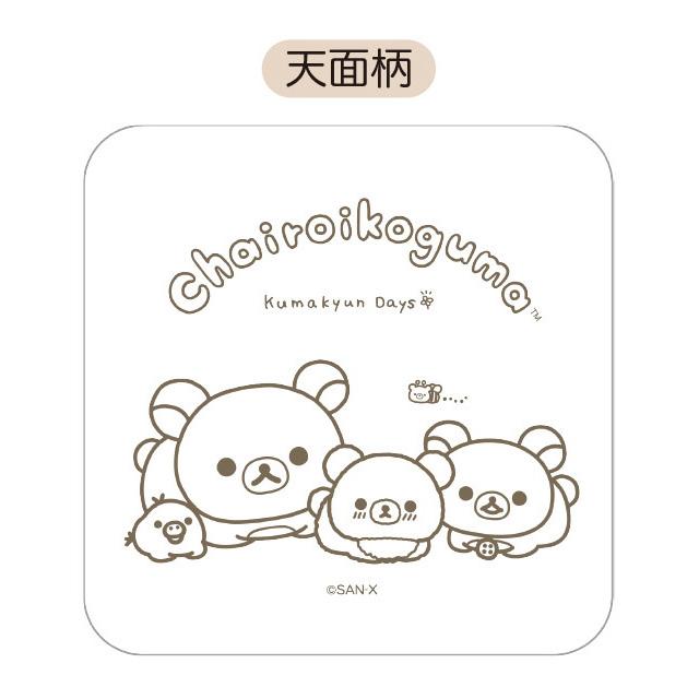 SAN-X | Rilakkuma Accessory Tray 100×90×90mm (Chairoikoguma's Kumakyun Days)