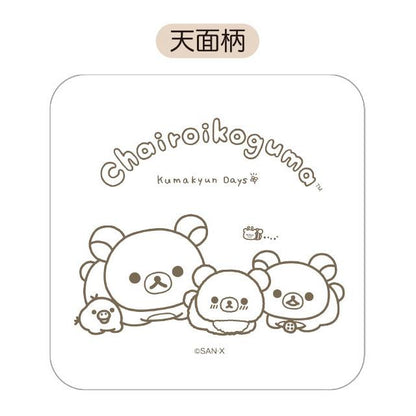 SAN-X | Rilakkuma Accessory Tray 100×90×90mm (Chairoikoguma's Kumakyun Days)