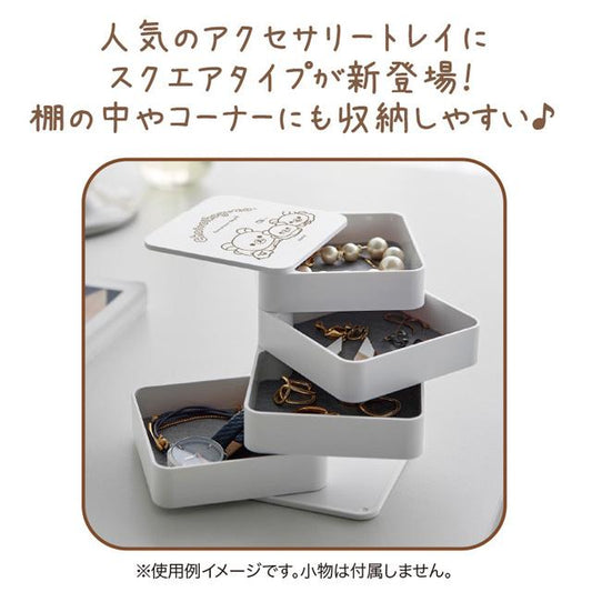 SAN-X | Rilakkuma Accessory Tray 100×90×90mm (Chairoikoguma's Kumakyun Days)