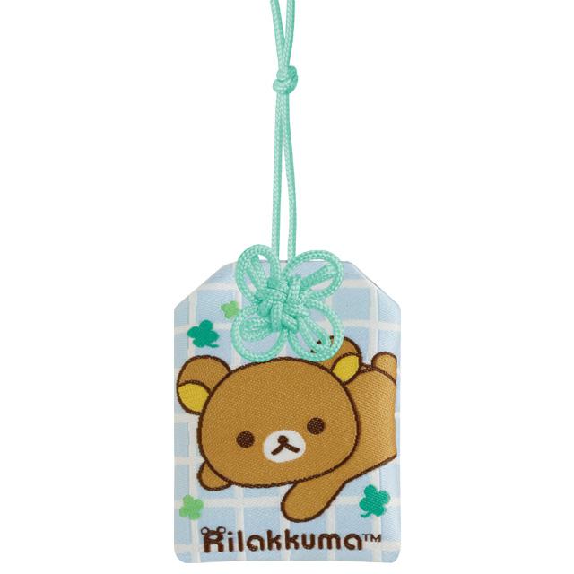 SAN-X | Rilakkuma Omamori 55x40mm (Chairoikoguma's Kumakyun Days)