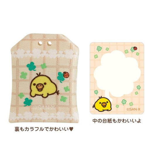 SAN-X | Rilakkuma Kiiroitori 55x40mm (Chairoikoguma's Kumakyun Days)