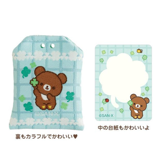 SAN-X | Rilakkuma Chairoikoguma 55x40mm (Chairoikoguma's Kumakyun Days)