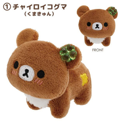 SAN-X | Rilakkuma Tenori Plush SS 65×70×75mm (Chairoikoguma's Kumakyun Days)