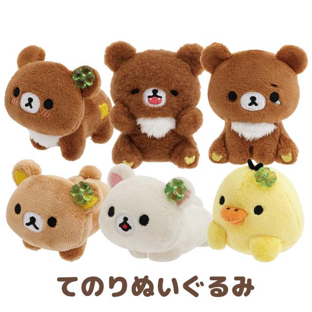 SAN-X | Rilakkuma Tenori Plush SS 65×70×75mm (Chairoikoguma's Kumakyun Days)