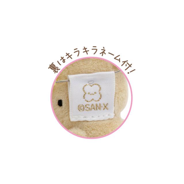 San-X | San-x Town Secret Plush Badge Blind Box 75×65×35mm (San-X Universe Character Series)