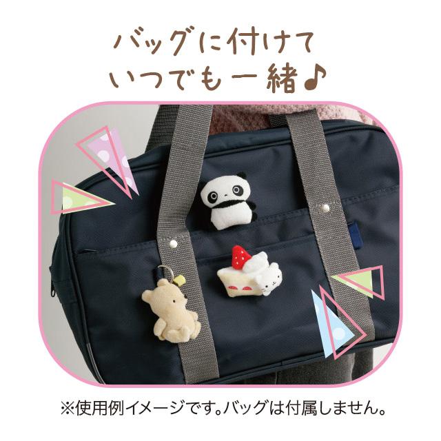 San-X | San-x Town Secret Plush Badge Blind Box 75×65×35mm (San-X Universe Character Series)