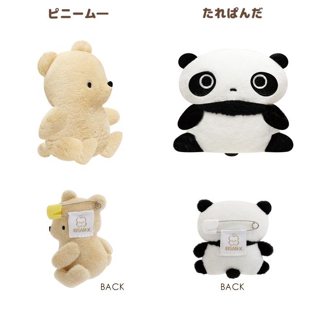 San-X | San-x Town Secret Plush Badge Blind Box 75×65×35mm (San-X Universe Character Series)