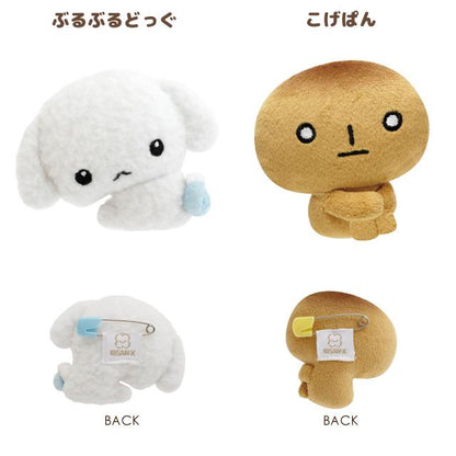 San-X | San-x Town Secret Plush Badge Blind Box 75×65×35mm (San-X Universe Character Series)