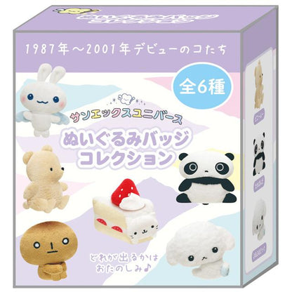 San-X | San-x Town Secret Plush Badge Blind Box 75×65×35mm (San-X Universe Character Series)