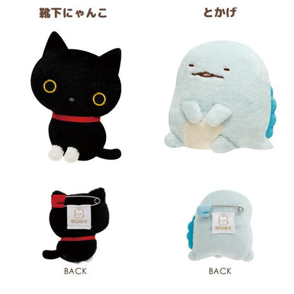 San-X | San-x Town Secret Plush Badge Blind Box 75×65×35mm (San-X Universe Character Series)
