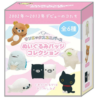 San-X | San-x Town Secret Plush Badge Blind Box 75×65×35mm (San-X Universe Character Series)