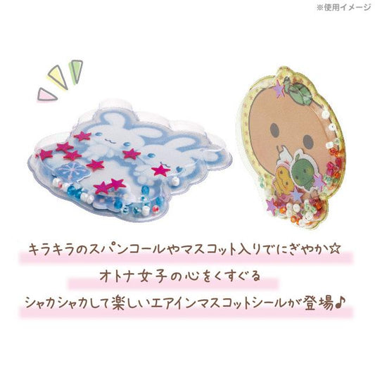 San-X | Mamegoma Air-in Mascot Sticker 200×95mm