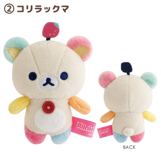 SAN-X | Rilakkuma Tenori Plush SS Mini Plush Toy 80×60×40mm (Rilakkuma Lab)