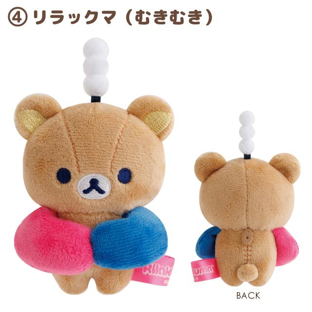 SAN-X | Rilakkuma Tenori Plush SS Mini Plush Toy 80×60×40mm (Rilakkuma Lab)